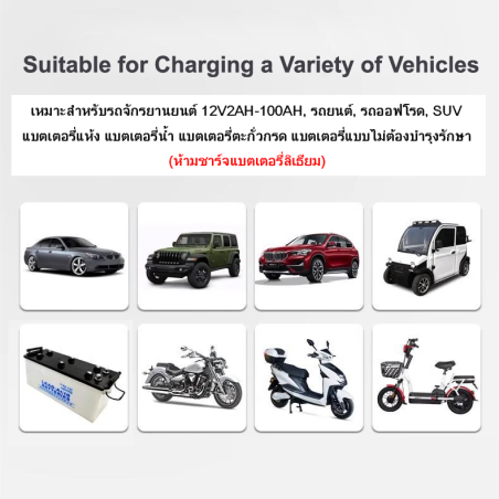 Car Battery Charger 12V6A10A Motorcycle Battery Battery Repair Charger