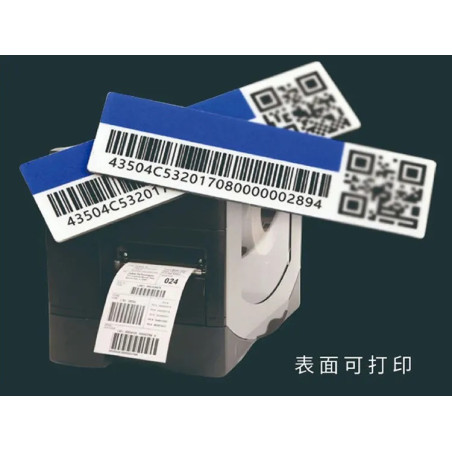 แท็ก RFID ป้องกันโลหะ ยืดหยุ่น ติดโลหะได้ UHF 915MHz | AsiaLi