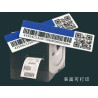 แท็ก RFID ป้องกันโลหะ ยืดหยุ่น ติดโลหะได้ UHF 915MHz | AsiaLi